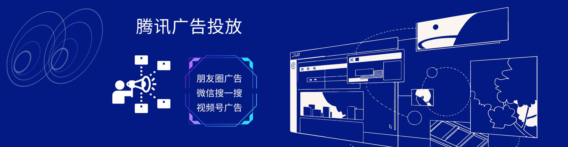 渭源信息流运营